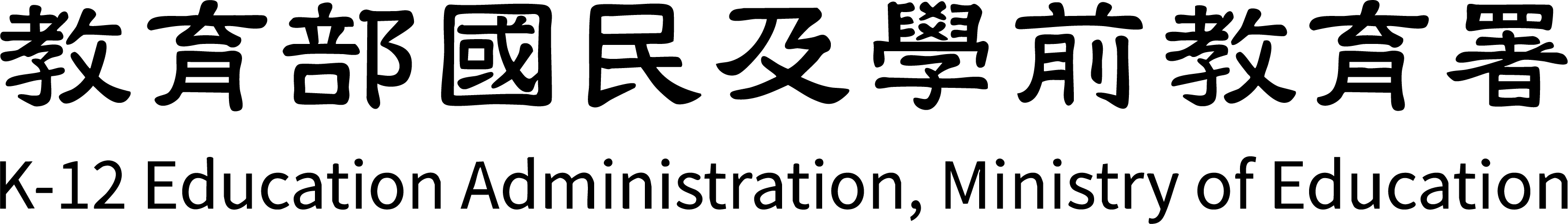 Conference Banner
